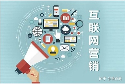 疫情下的新机遇 中小企业如何借力互联网销售实现线上突围与转型