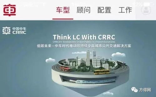 新能源客车巨头跻身行业前三 互联网销售驱动近五年业绩腾飞